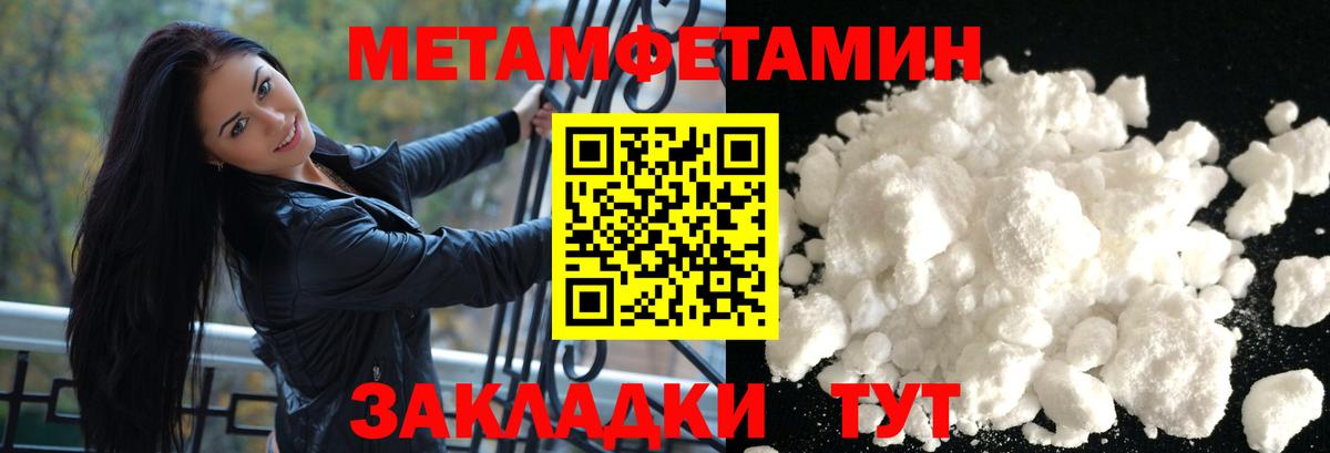 АМФ Premium Томск