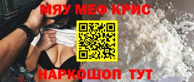 амфетамин Ливны