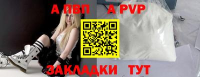 apvp Ликино-Дулёво