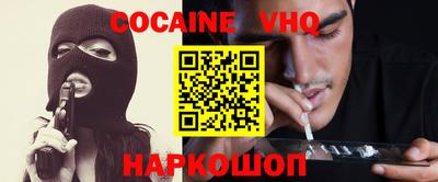 амфетамин Ливны
