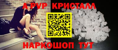 амфетамин Ливны