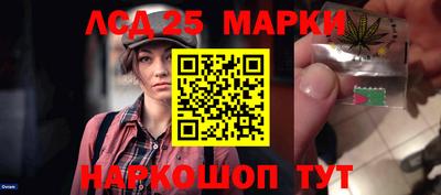 амфетамин Ливны