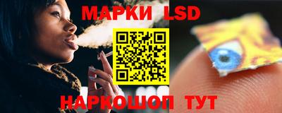 амфетамин Ливны