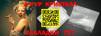 амфетамин Ливны