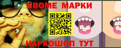 амфетамин Ливны