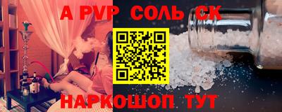 стаф Лесосибирск