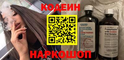 амфетамин Ливны