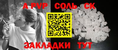 apvp Ликино-Дулёво