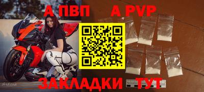 apvp Ликино-Дулёво