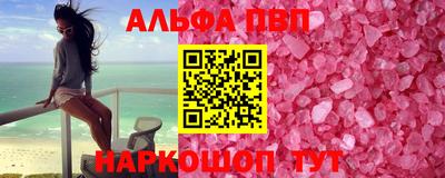амфетамин Ливны