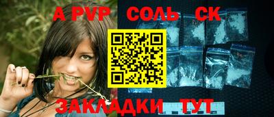 стаф Лесосибирск
