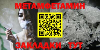 амфетамин Ливны