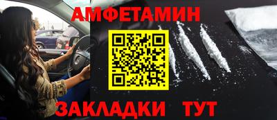 стаф Лесосибирск