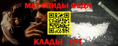 амфетамин Ливны