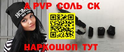 стаф Лесосибирск