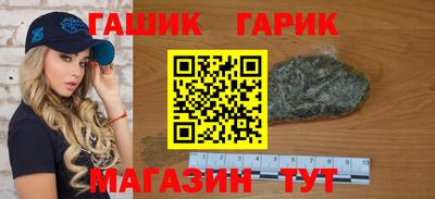 амфетамин Ливны