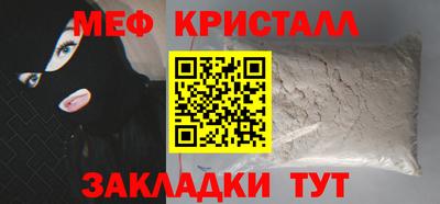 амфетамин Ливны