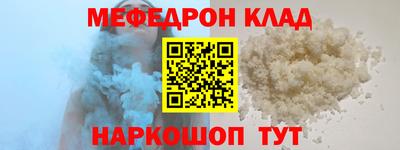 стаф Лесосибирск