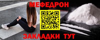 стаф Лесосибирск