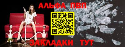 амфетамин Ливны