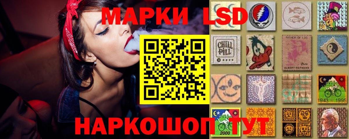 Лсд 25 экстази кислота Томск