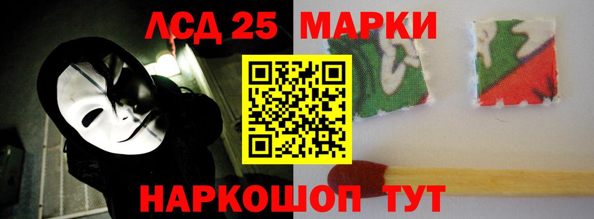 ЛСД экстази ecstasy  Вход с VPN  Томск 